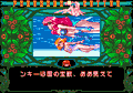 Panorama Cotton thumbnail 9