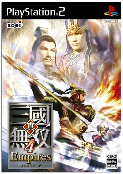 Sangoku W Pack image 1