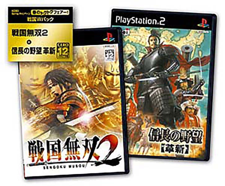 Sengoku W Pack image 1