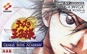 Tennis no Oji-Sama: Genius Boys Academy (Konami the Best)_