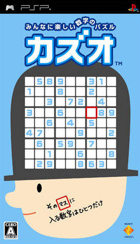 Kazuo image 1
