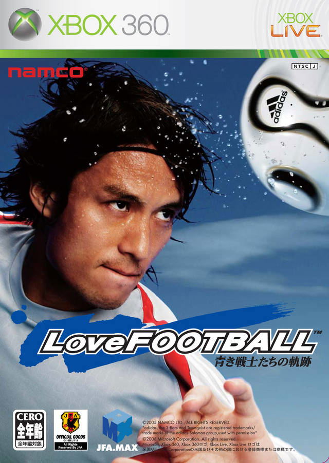 Love Football: Aoki Senshi Tachi no Kiseki image 1