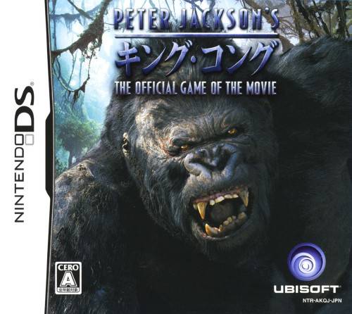 Peter Jackson's King Kong image 1