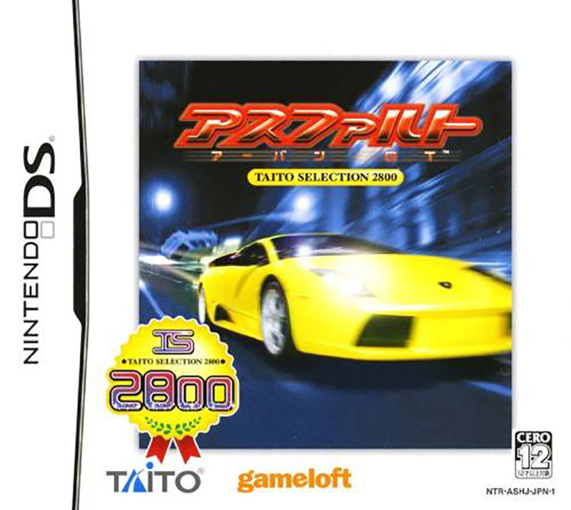 Asphalt Urban GT (Taito Selection 2800) image 1