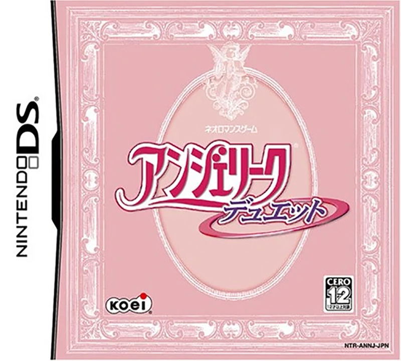 DS Lite Pouch (Ruby) + Angelic Duet + Special 3 Card Set image 1