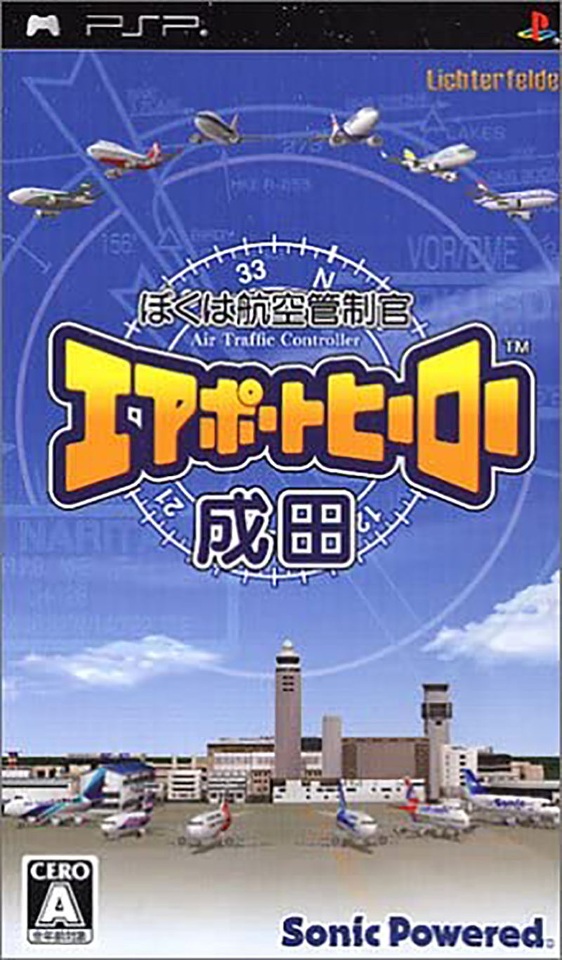 Boku wa Koukuu Kanseikan: Airport Hero Narita image 1