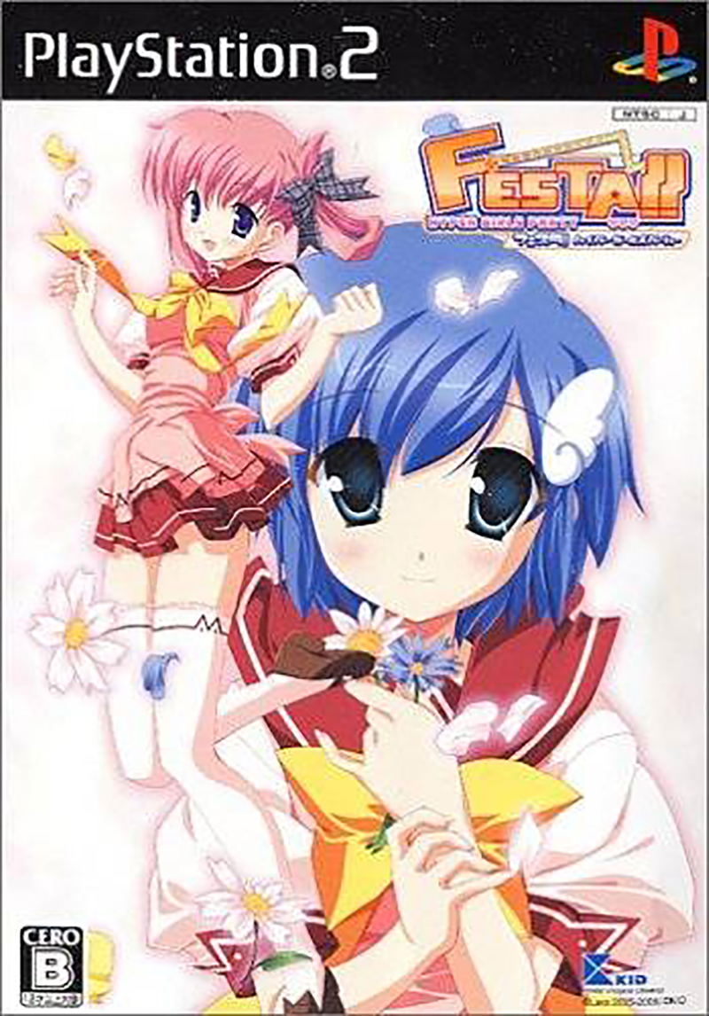 Festa!! Hyper Girls Party image 1