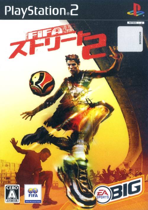 Fifa Street 2 image 1