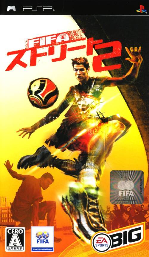 Fifa Street 2 image 1