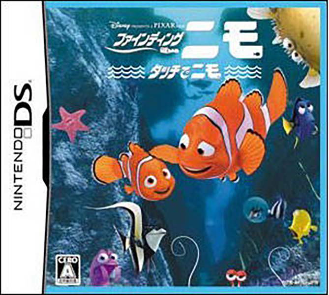 Finding Nemo: Escape to the Big Blue image 1
