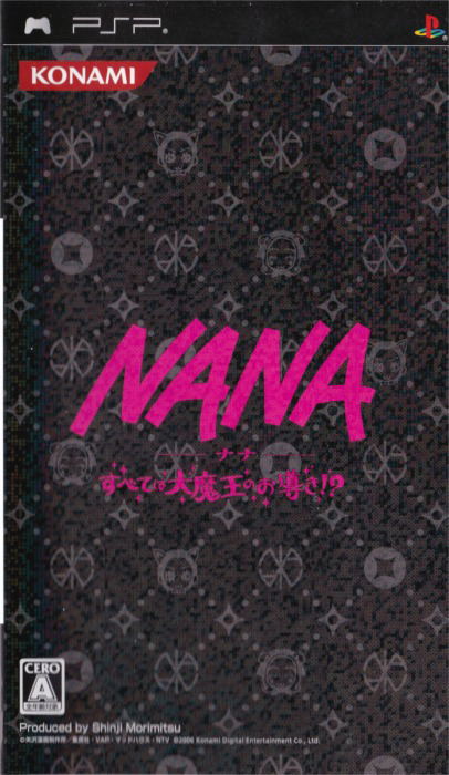 Nana: Subeta wa Daimaou no Omichibiki image 1