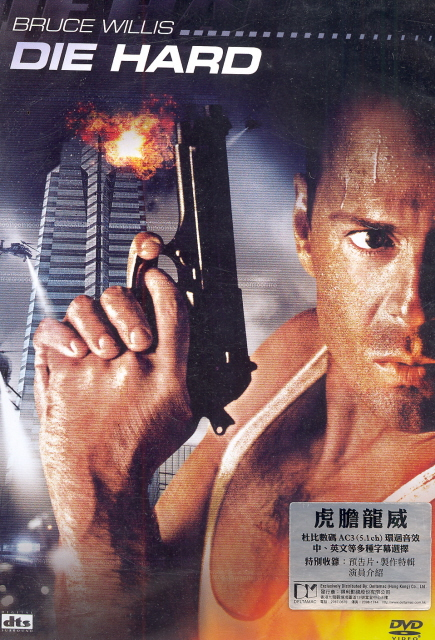 Die Hard image 1