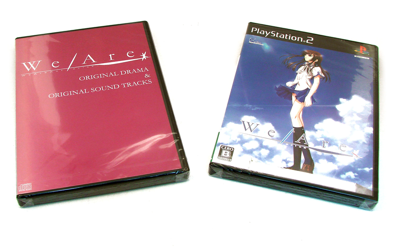We Are* [Limited Edition] image 2