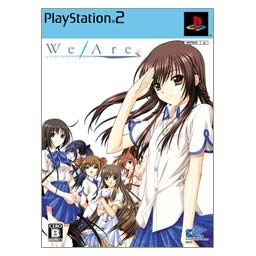 We Are* [Limited Edition] image 3