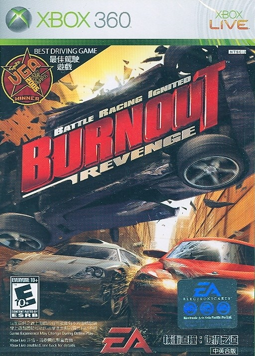 Burnout Revenge (Chinese Version) image 1