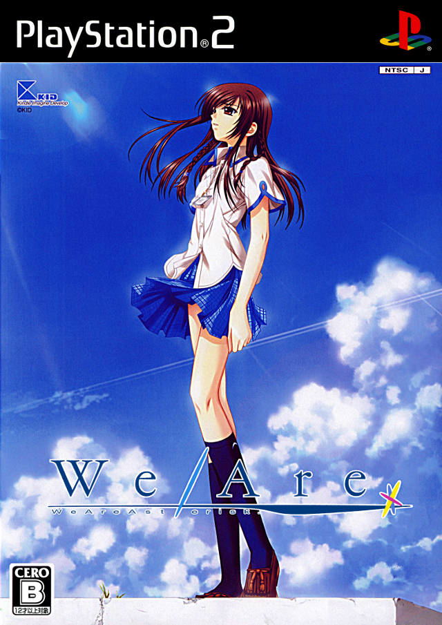 We Are* image 1