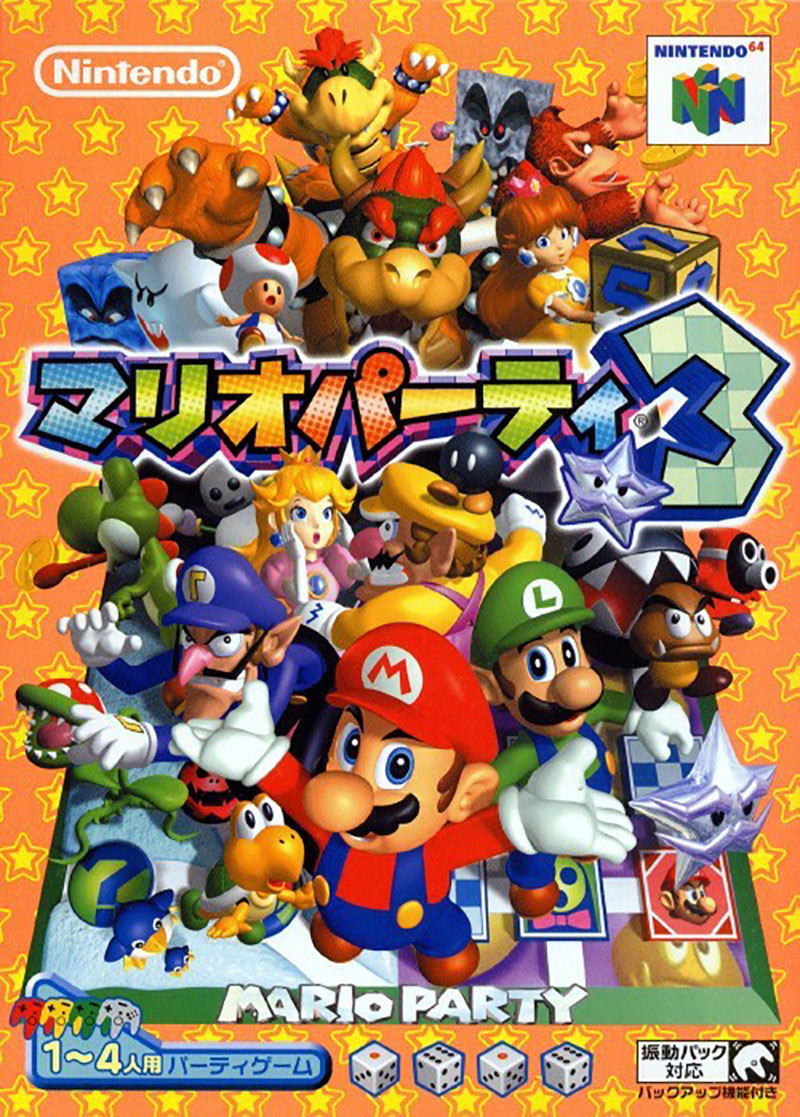 Mario Party 3 image 1