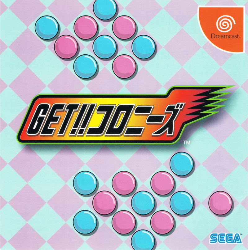 Get!! Colonies image 1