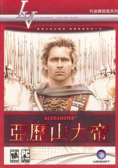 Alexander image 1