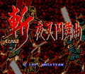 Zan Yasha Enbukyoku thumbnail 2