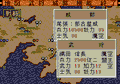 Zan Yasha Enbukyoku thumbnail 3