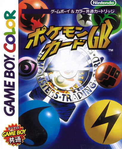 Pokemon Card GB image 1