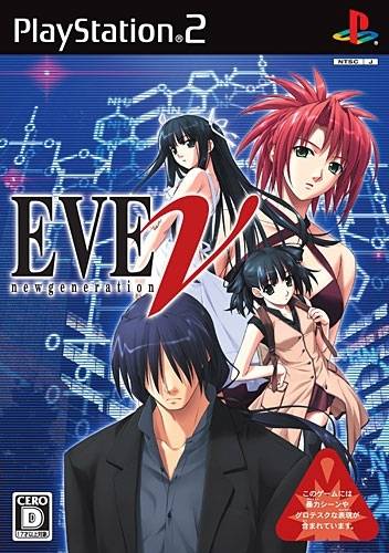 EVE new generation image 1