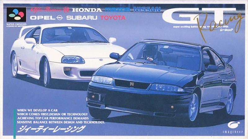 GT Racing image 1