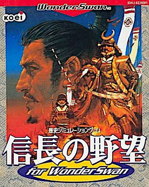 Nobunaga no Yabou for WonderSwan image 1