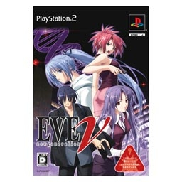 EVE new generation [DX Pack] for PlayStation 2
