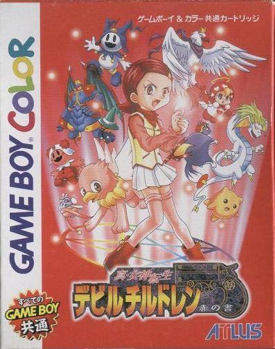 Shin Megami Tensei: Devil Children: Aka no Shou image 1