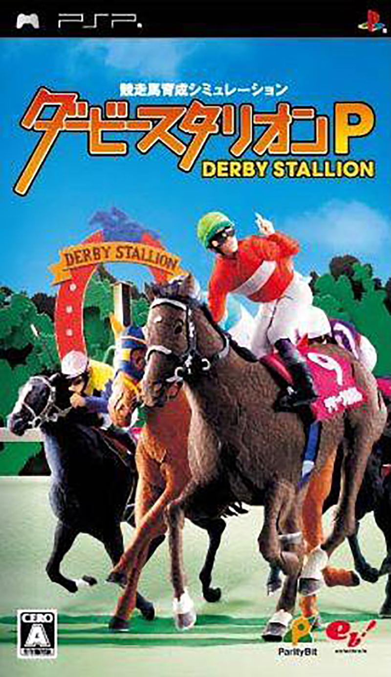 Derby Stallion P image 1
