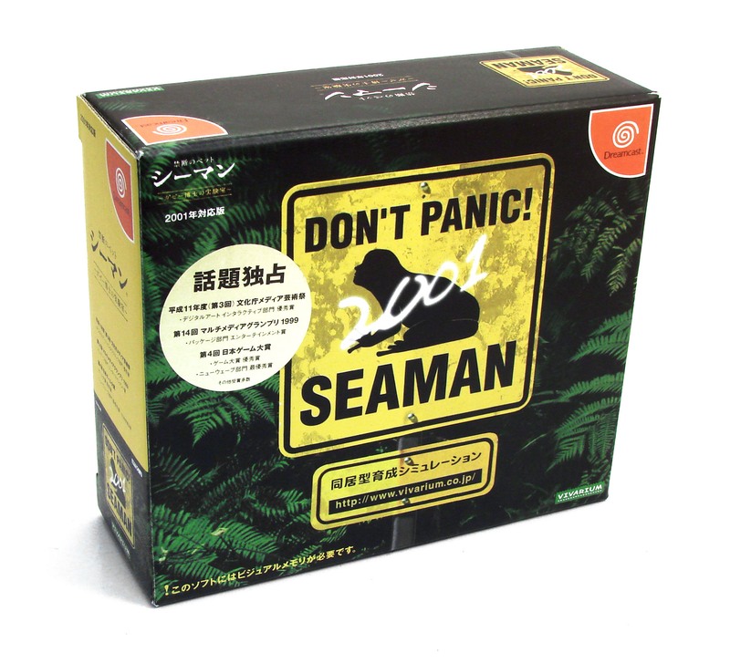 Seaman: Kindan no Pet 2001 Toshi Taiouban image 1