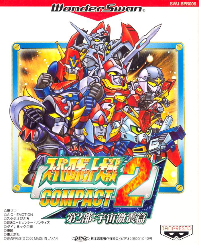 Super Robot Taisen Compact 2: Dainibu: Uchuu Gekishin Hen for WonderSwan