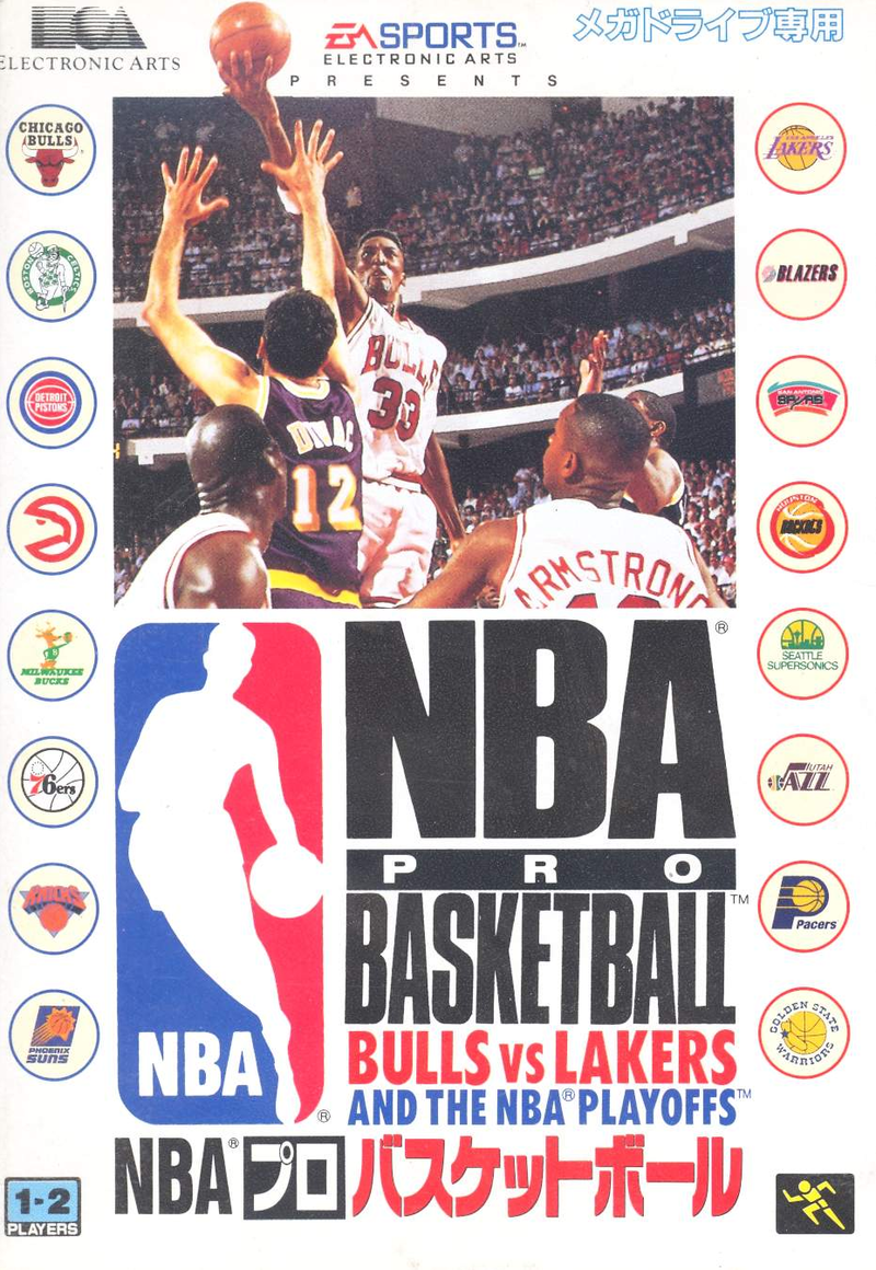 Nba Playoff Nba Team Number Of Players NBA Pro Basketball: Bulls