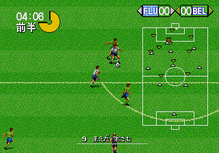 J League Pro Striker 2 image 3