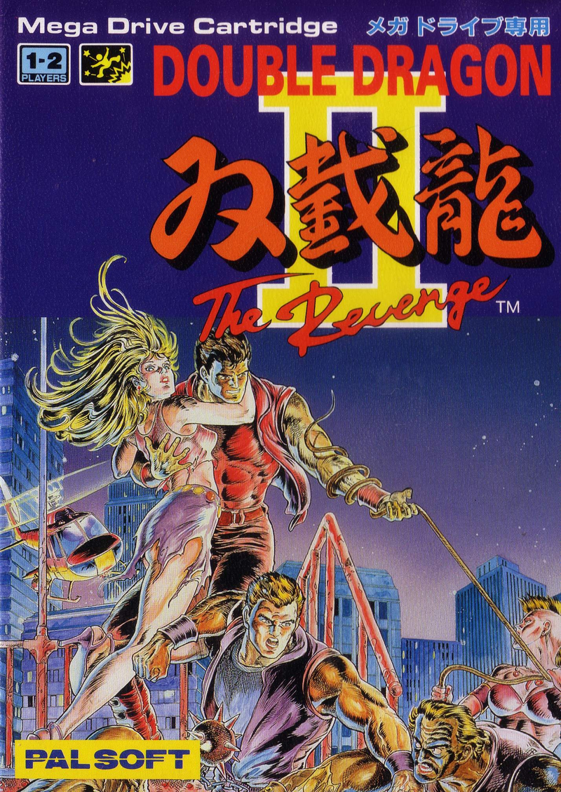 Double Dragon II: The Revenge image 1