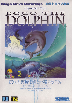 激安店舗 ☆0569 ECCO - THE DOLPHIN 2023年最新】エコー II SEGA MEGA