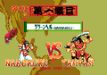 Samurai Spirits thumbnail 8