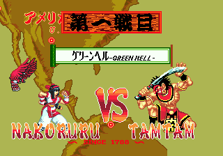 Samurai Spirits image 8