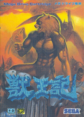 Altered Beast thumbnail 1