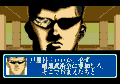 Yuu Yuu Hakusho Gaiden thumbnail 3
