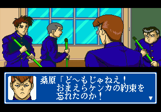 Yuu Yuu Hakusho Gaiden image 5