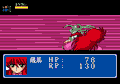Yuu Yuu Hakusho Gaiden thumbnail 6