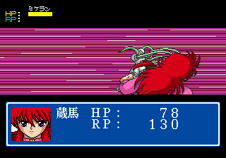Yuu Yuu Hakusho Gaiden image 6