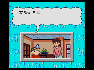 Crayon Shin-Chan: Arashi no Yobu Enji image 4