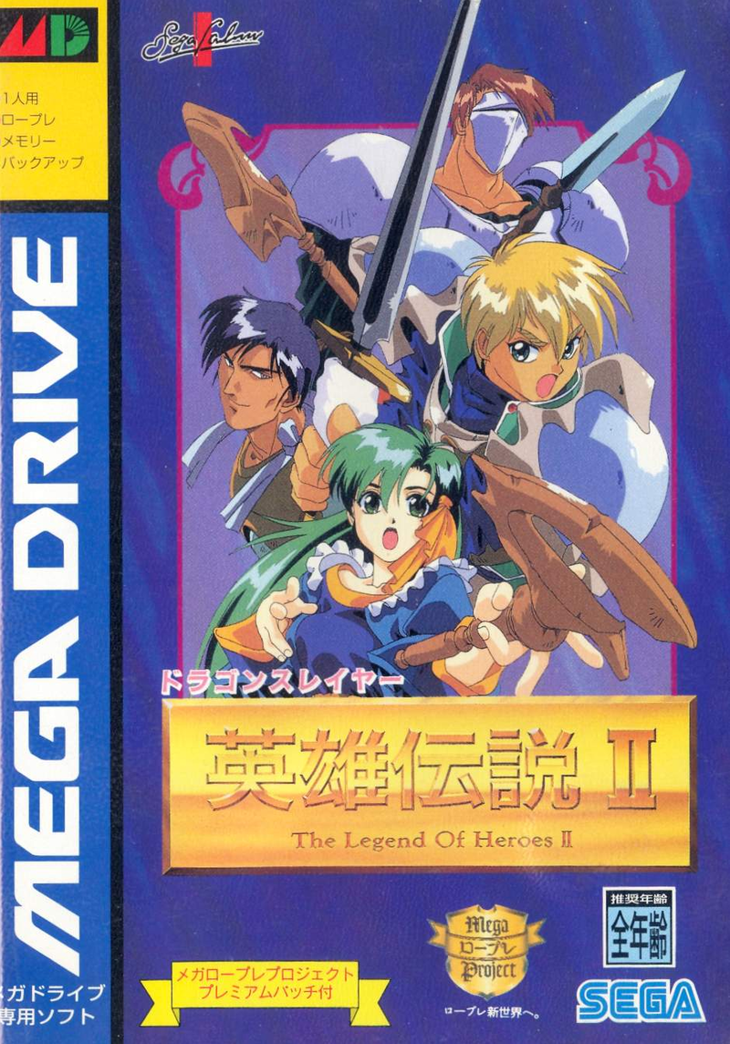 Dragon Slayer: Legend of Heroes II for Sega Mega Drive Sega Genesis