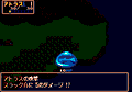 Dragon Slayer: Legend of Heroes II thumbnail 8