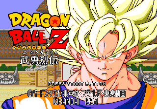 Dragon Ball Z: Buyuu Retsuden image 2