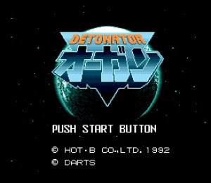 Detonator Orgun image 2